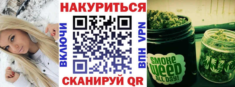 Купить A-PVP МЕФ ГАШ КОКАИН Кинешма