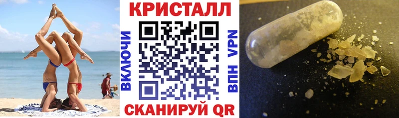 АМФЕТАМИН 98% Кинешма