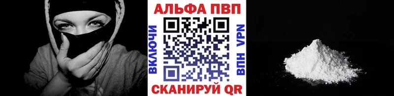 Alpha PVP СК Кинешма