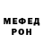 МЕТАДОН VHQ Orenizh