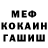 МДМА VHQ Dr. Melon