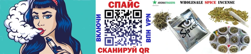 БУТИРАТ BDO  Купить закладки  Кинешма 