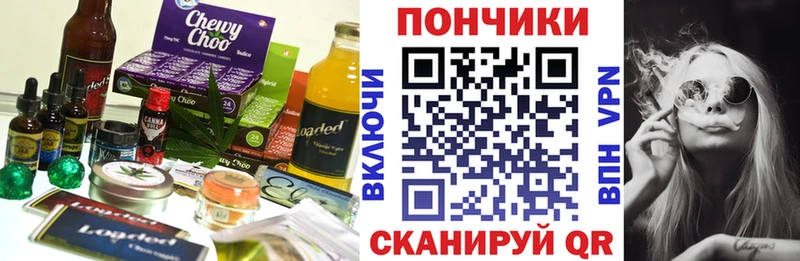 Купить где  Кинешма  Cannafood марихуана