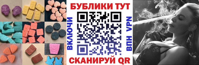 Ecstasy 280 MDMA  Купить закладки  Кинешма 