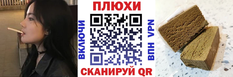 Гашиш Cannabis  Купить где  Кинешма 