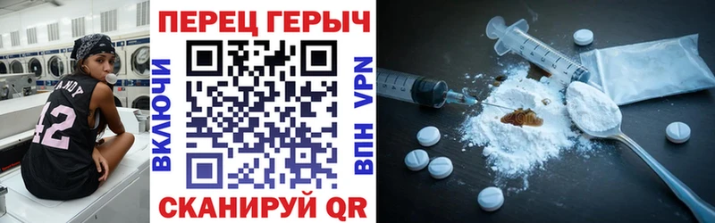 Купить где  Кинешма  ГЕРОИН герыч 