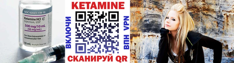 Купить где  Кинешма  Кетамин ketamine 
