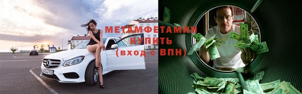 прущие крисы Навашино