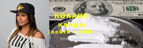 дистиллят марихуана Медвежьегорск