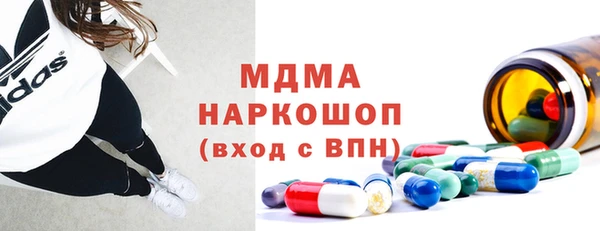 дистиллят марихуана Медвежьегорск