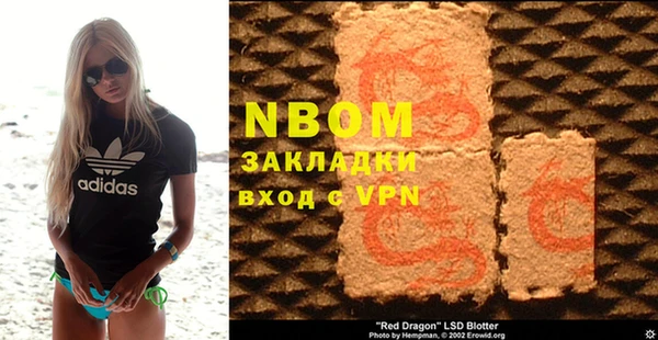 экстази Весьегонск