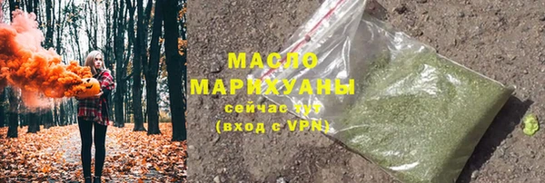 дистиллят марихуана Медвежьегорск