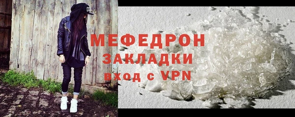 мдпв Медногорск