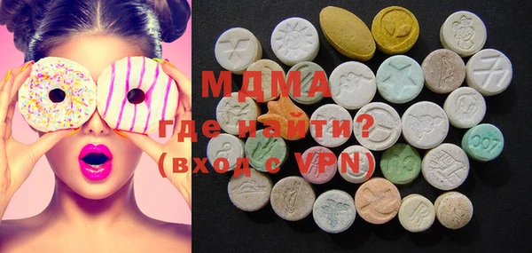 дистиллят марихуана Медвежьегорск