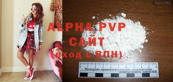 дистиллят марихуана Медвежьегорск