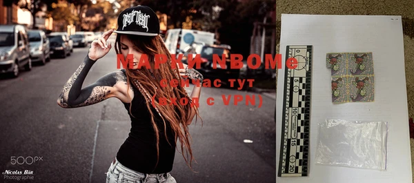 дистиллят марихуана Медвежьегорск