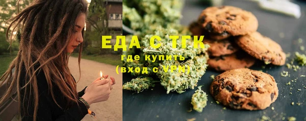 дистиллят марихуана Медвежьегорск