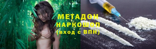 дистиллят марихуана Медвежьегорск