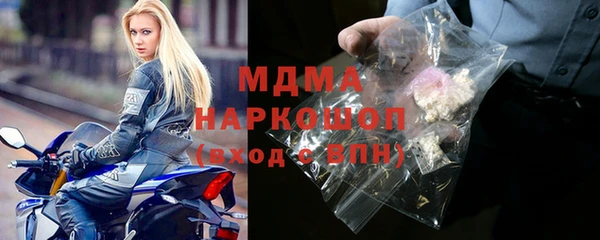дистиллят марихуана Медвежьегорск