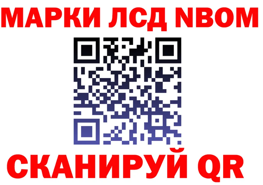COCAIN FishScale зеркало shop гидра Кинешма