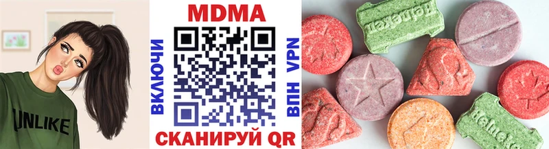 МДМА Molly  Купить где  Кинешма 