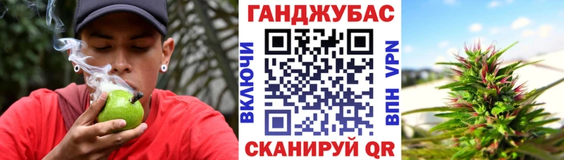 Каннабис Ganja  Купить где  Кинешма 